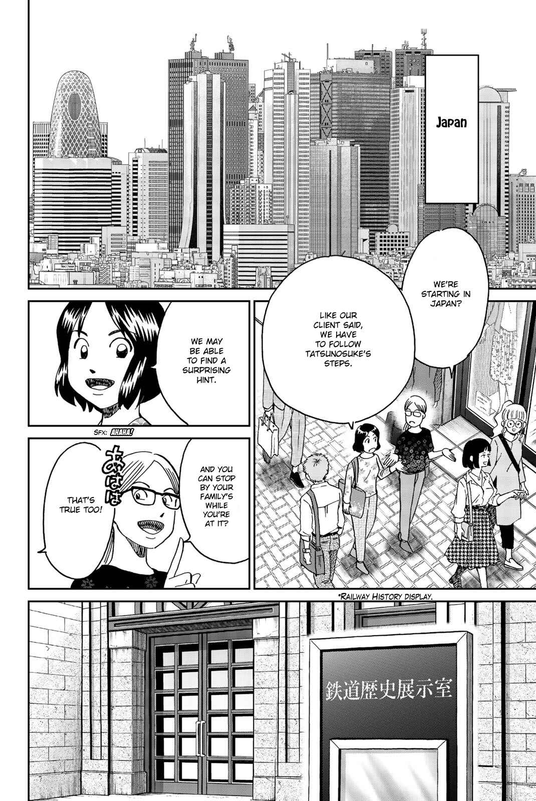 Page 26 Chapter 147 C.M.B.