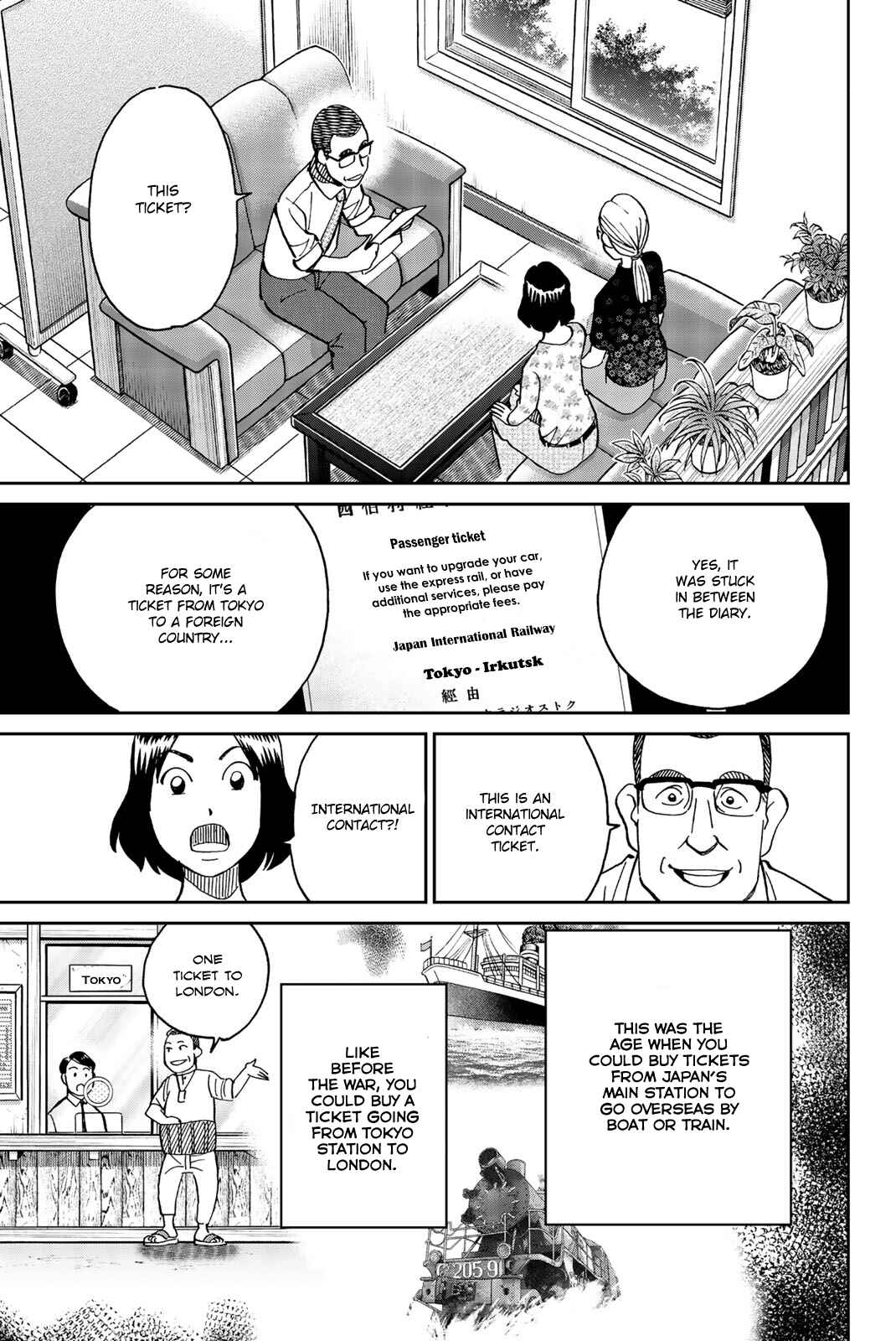 Page 27 Chapter 147 C.M.B.
