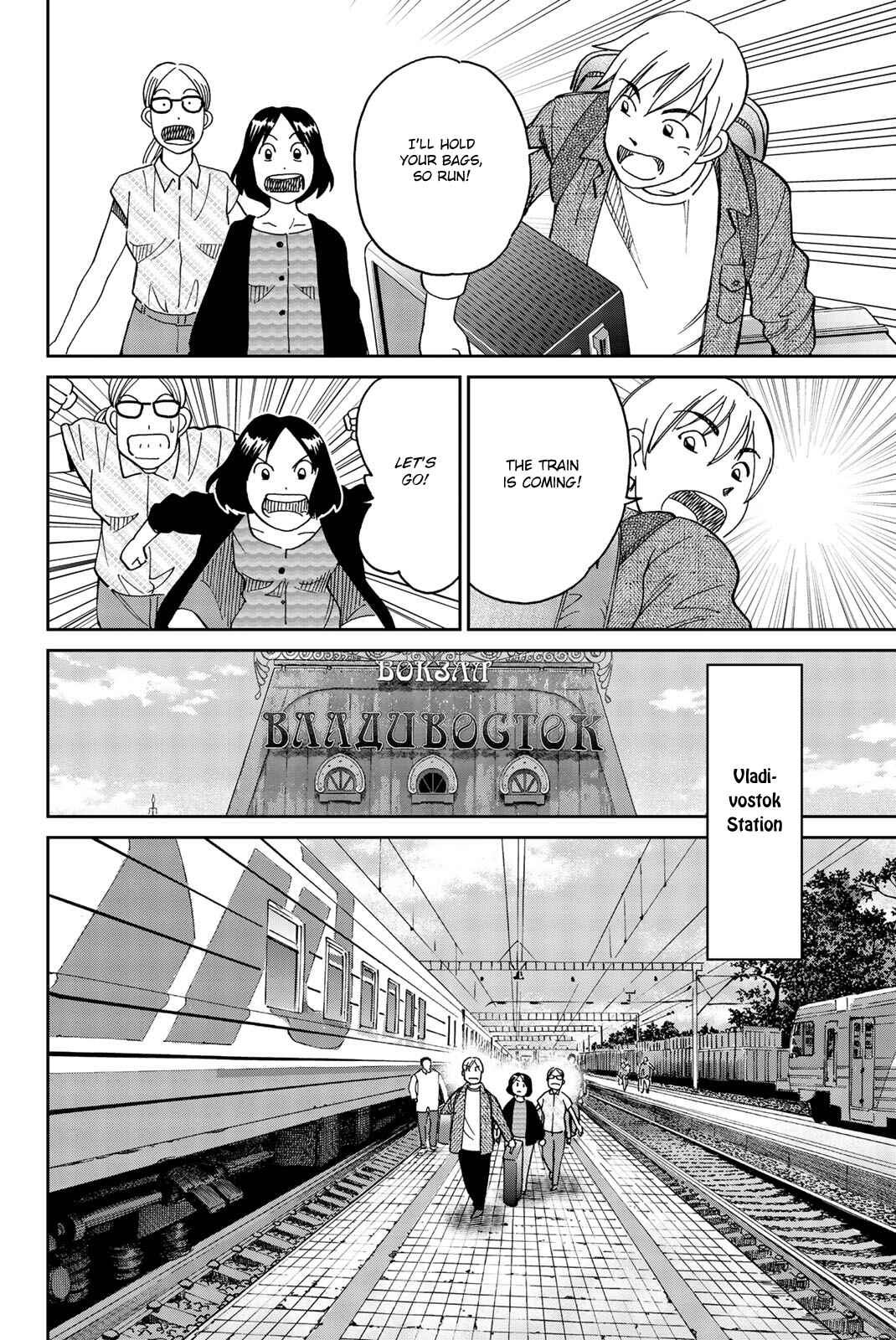 Page 36 Chapter 147 C.M.B.