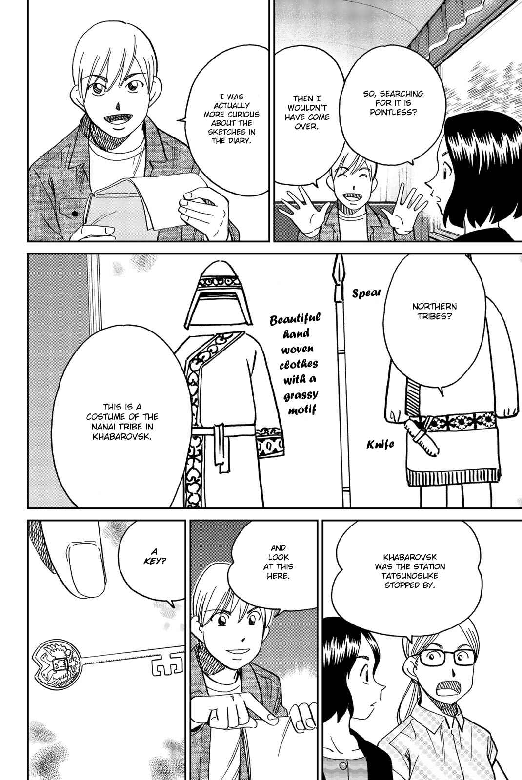 Page 39 Chapter 147 C.M.B.