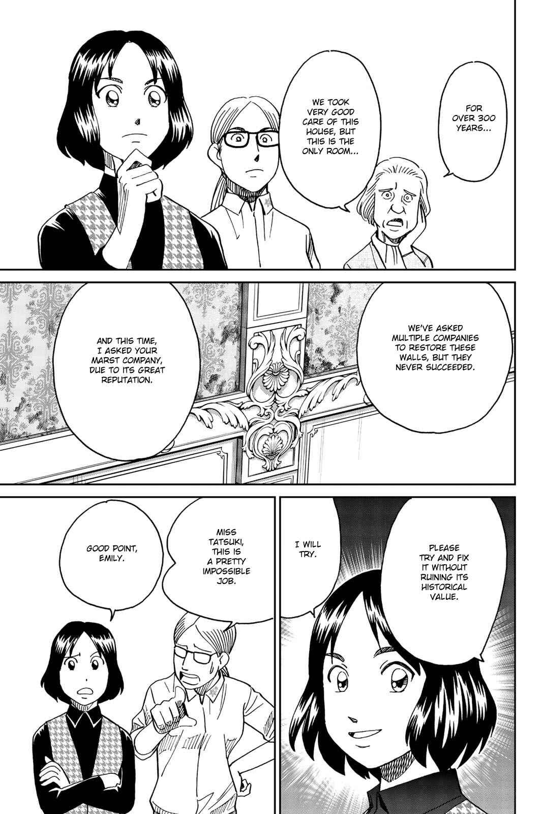 Page 7 Chapter 147 C.M.B.