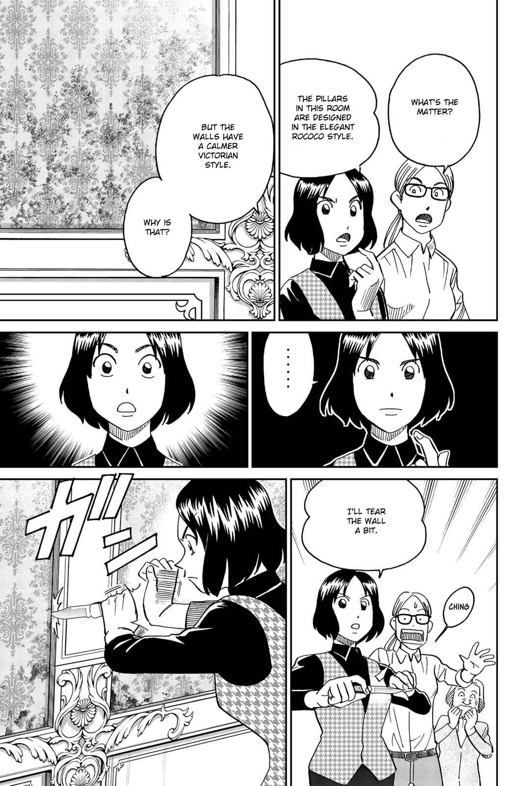 Page 9 Chapter 147 C.M.B.