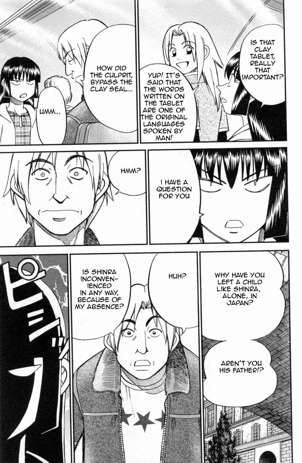Page 25 Chapter 29 C.M.B.