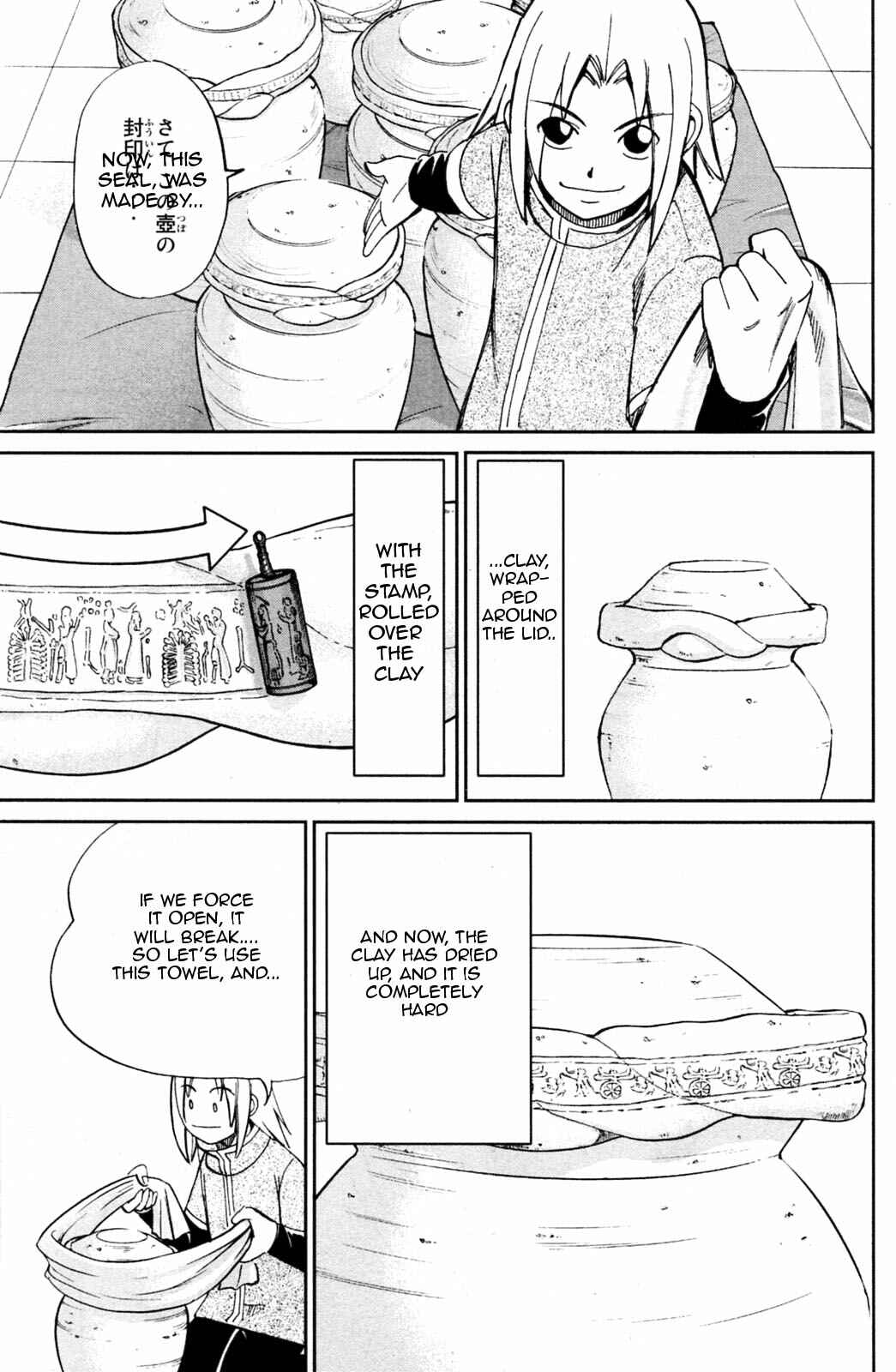 Page 43 Chapter 29 C.M.B.