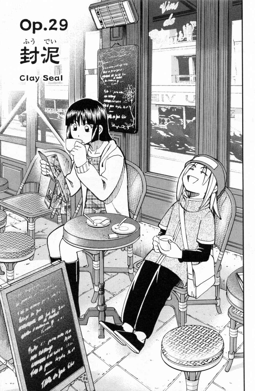 Page 7 Chapter 29 C.M.B.