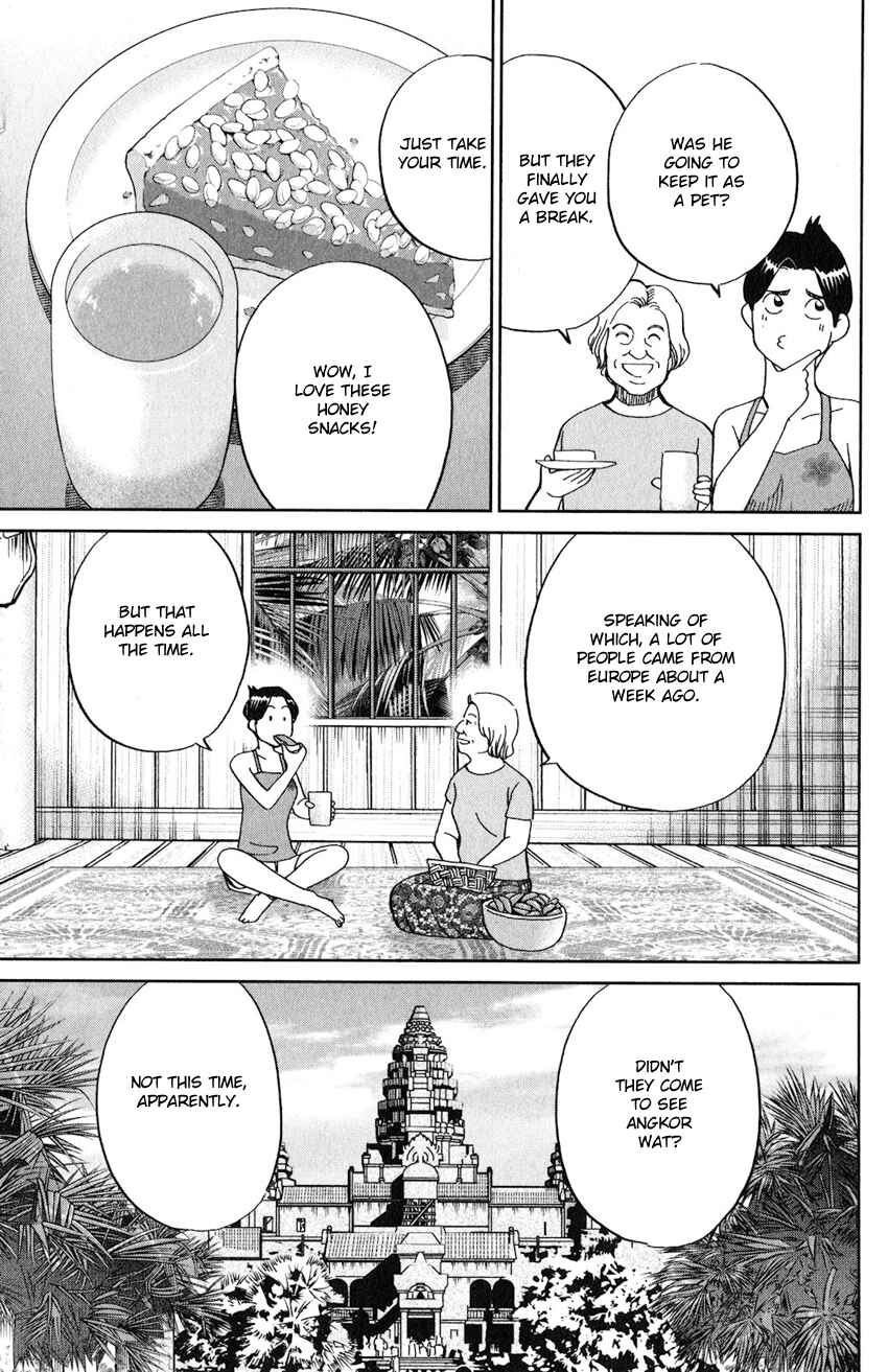 Page 10 Chapter 130 C.M.B.
