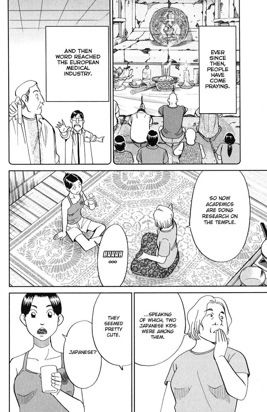 Page 13 Chapter 130 C.M.B.