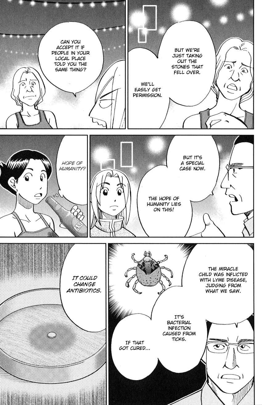 Page 16 Chapter 130 C.M.B.