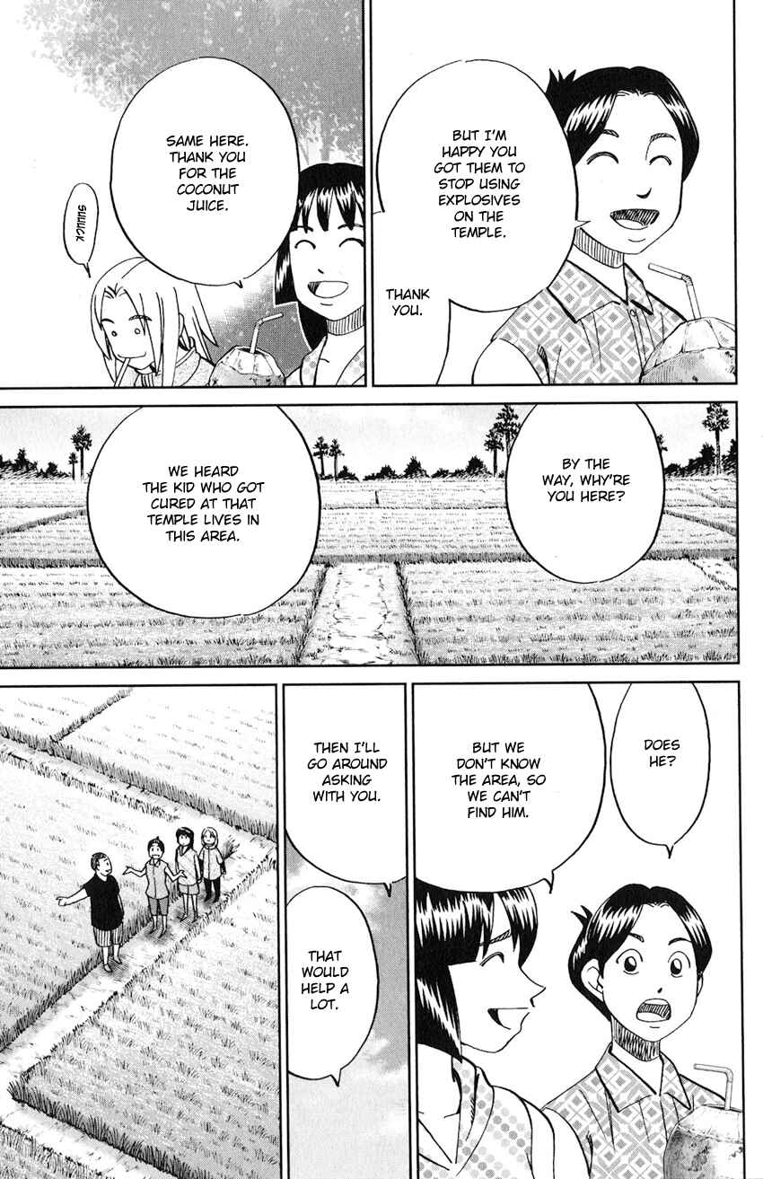 Page 20 Chapter 130 C.M.B.