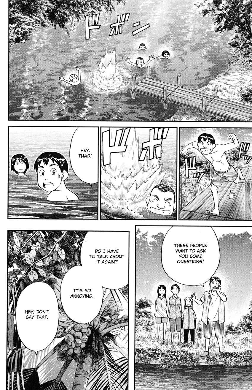 Page 21 Chapter 130 C.M.B.
