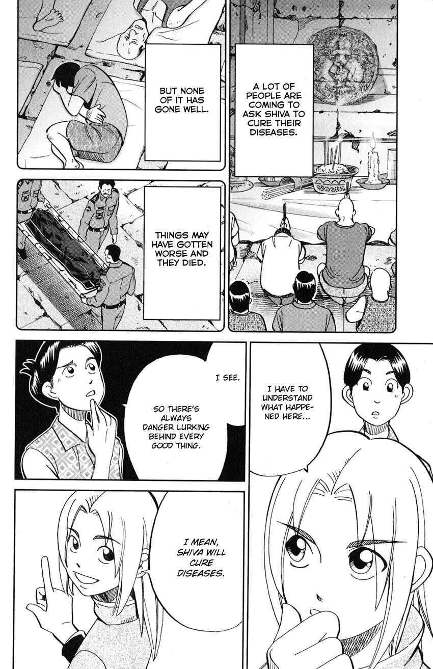 Page 25 Chapter 130 C.M.B.