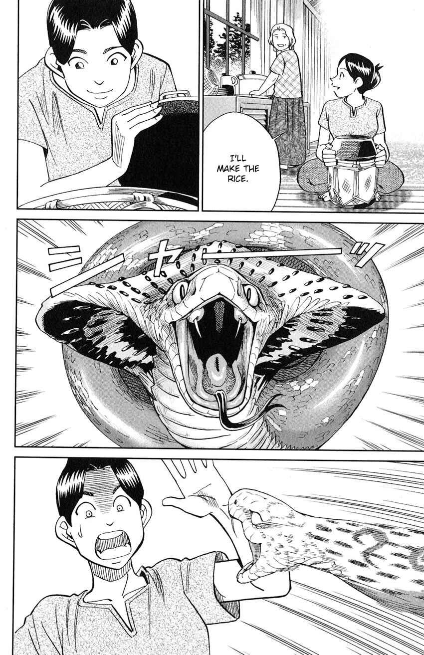Page 27 Chapter 130 C.M.B.