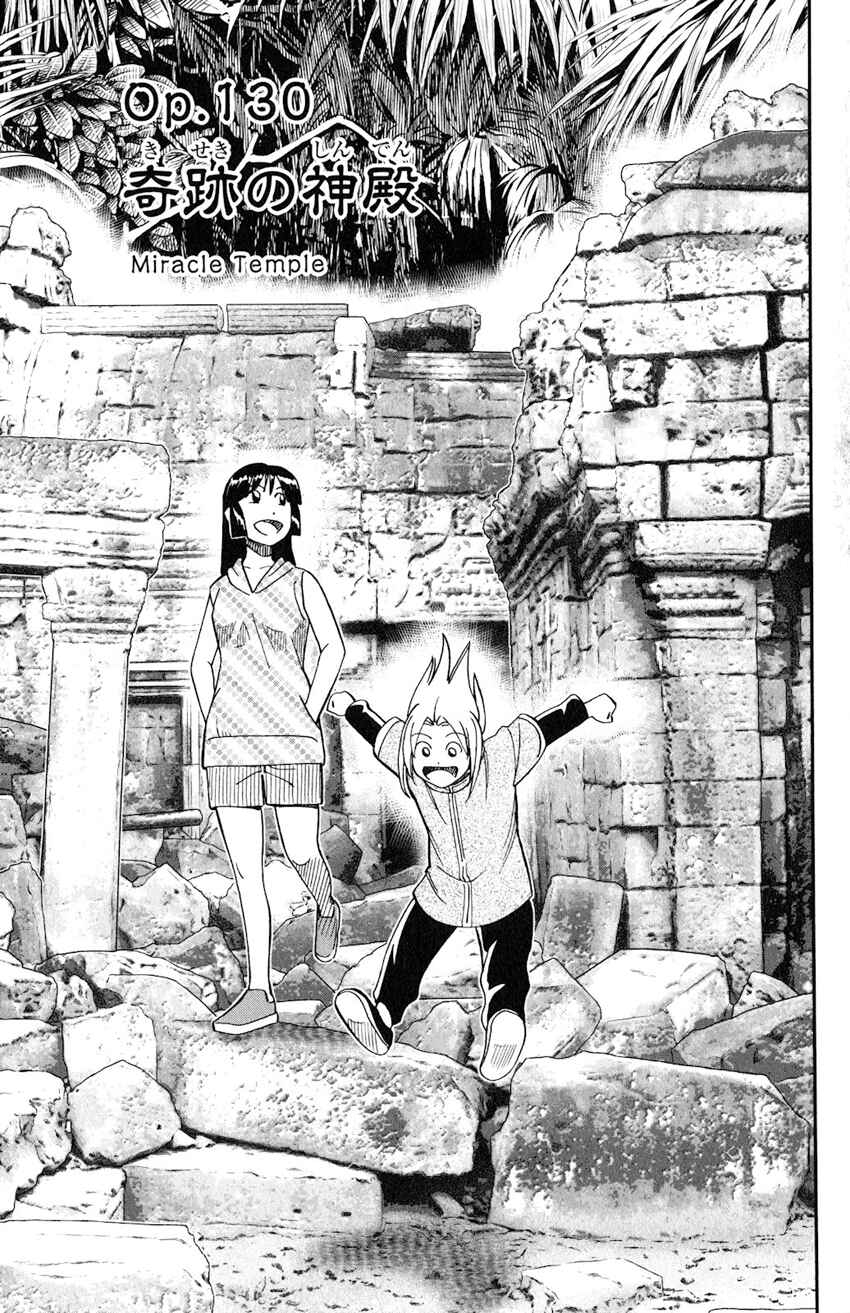 Page 4 Chapter 130 C.M.B.