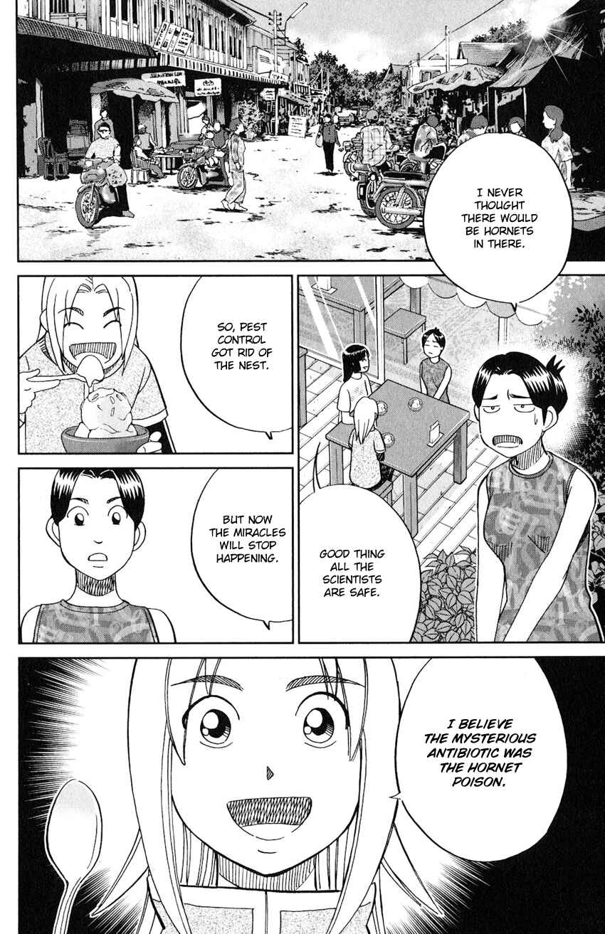 Page 41 Chapter 130 C.M.B.