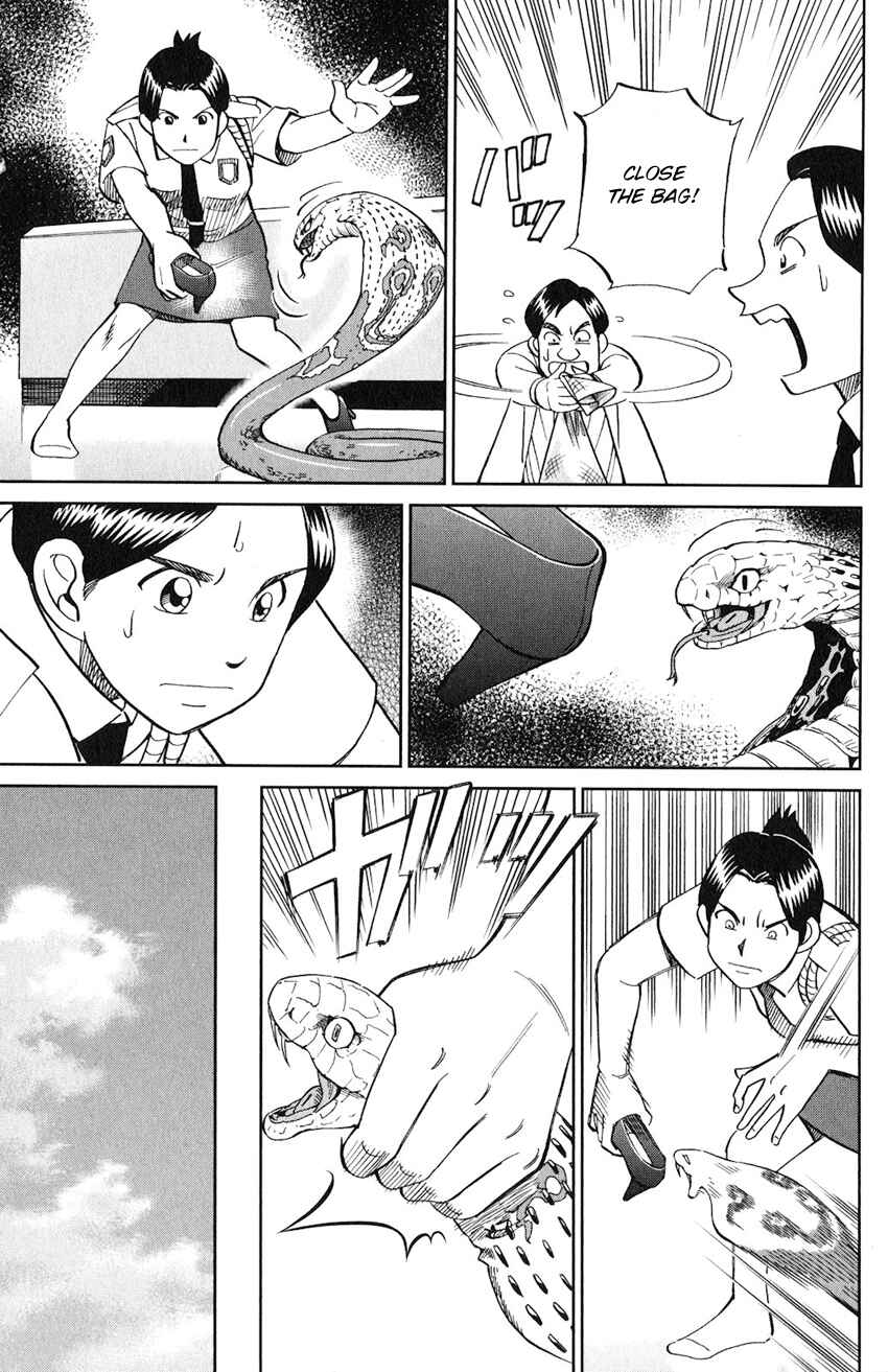 Page 8 Chapter 130 C.M.B.