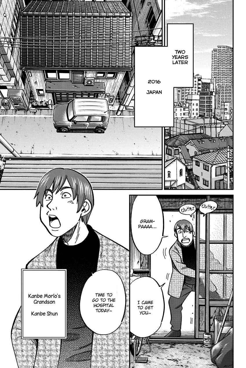 Page 16 Chapter 111 C.M.B.