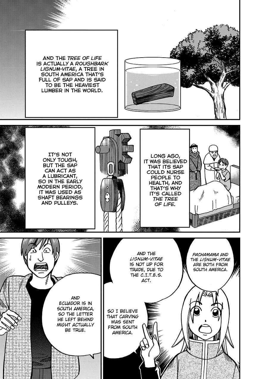 Page 20 Chapter 111 C.M.B.
