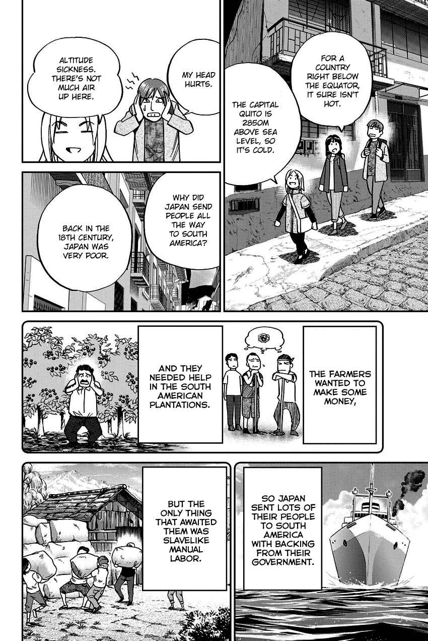 Page 23 Chapter 111 C.M.B.