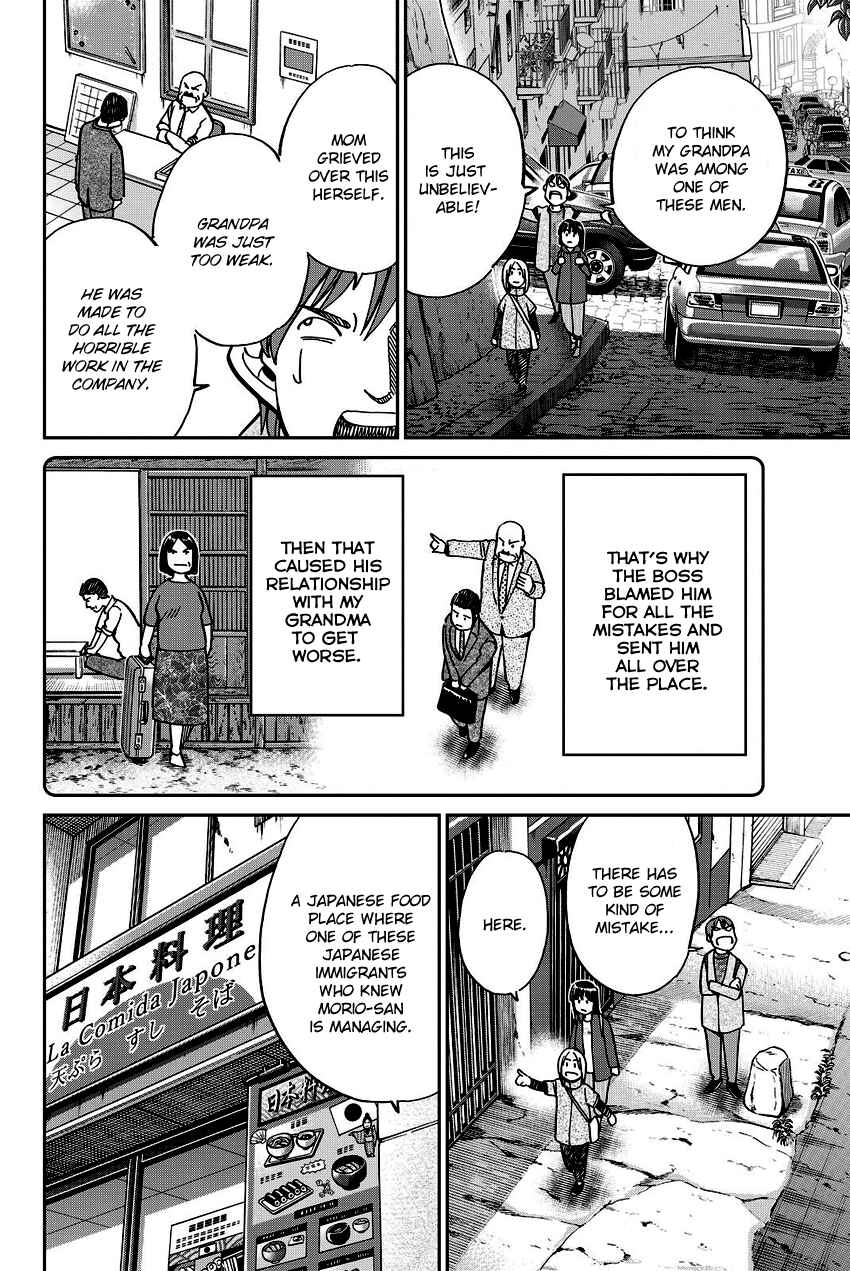 Page 25 Chapter 111 C.M.B.