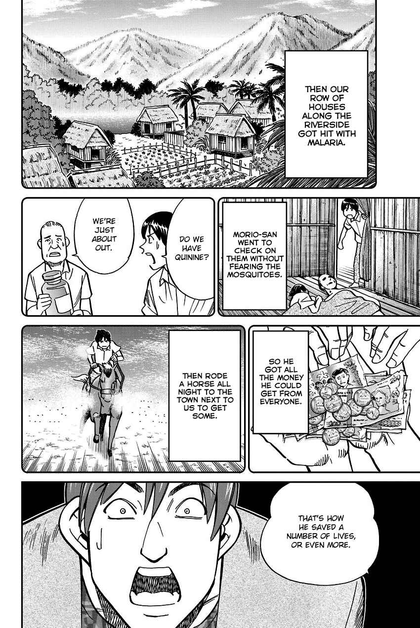 Page 27 Chapter 111 C.M.B.