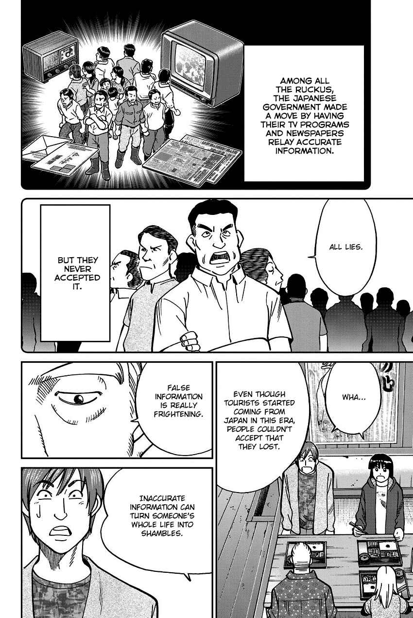 Page 37 Chapter 111 C.M.B.