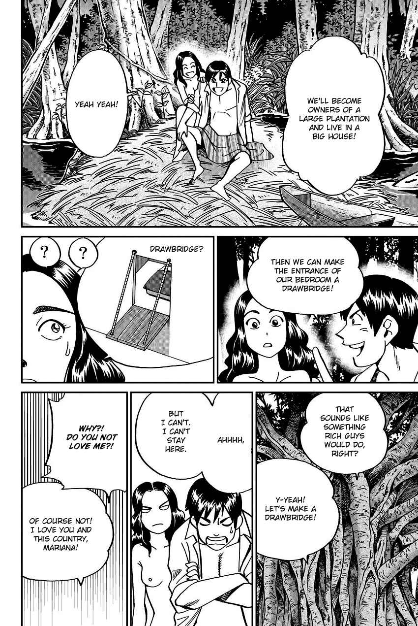 Page 7 Chapter 111 C.M.B.