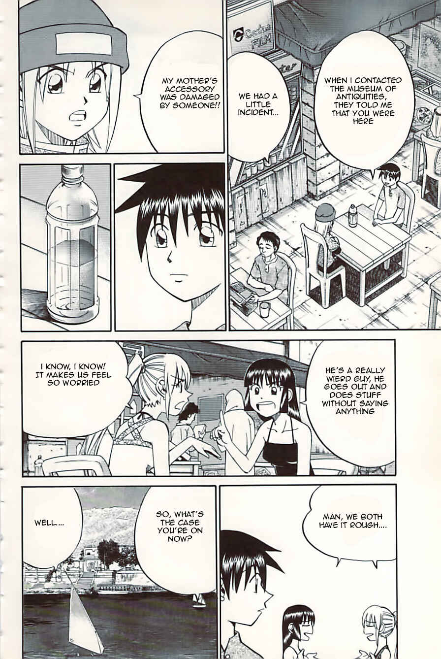 Page 14 Chapter 10.2 C.M.B.