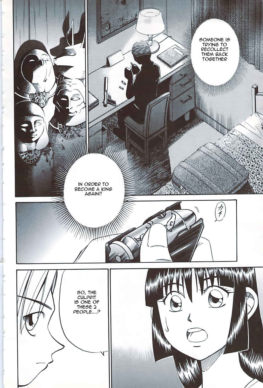 Page 36 Chapter 10.2 C.M.B.