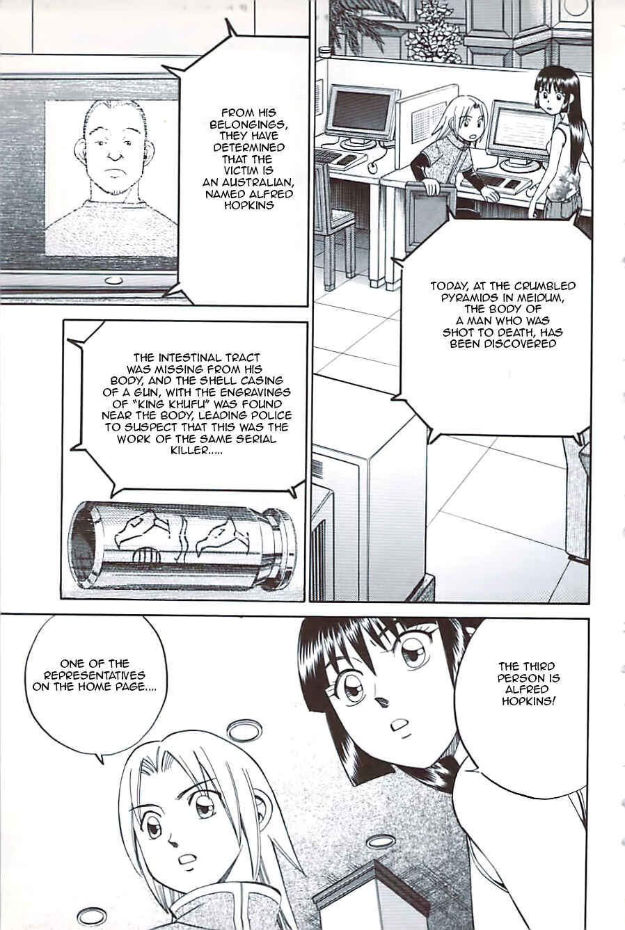 Page 37 Chapter 10.2 C.M.B.