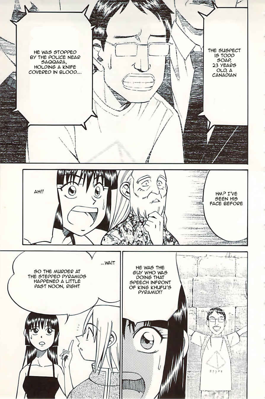 Page 5 Chapter 10.2 C.M.B.