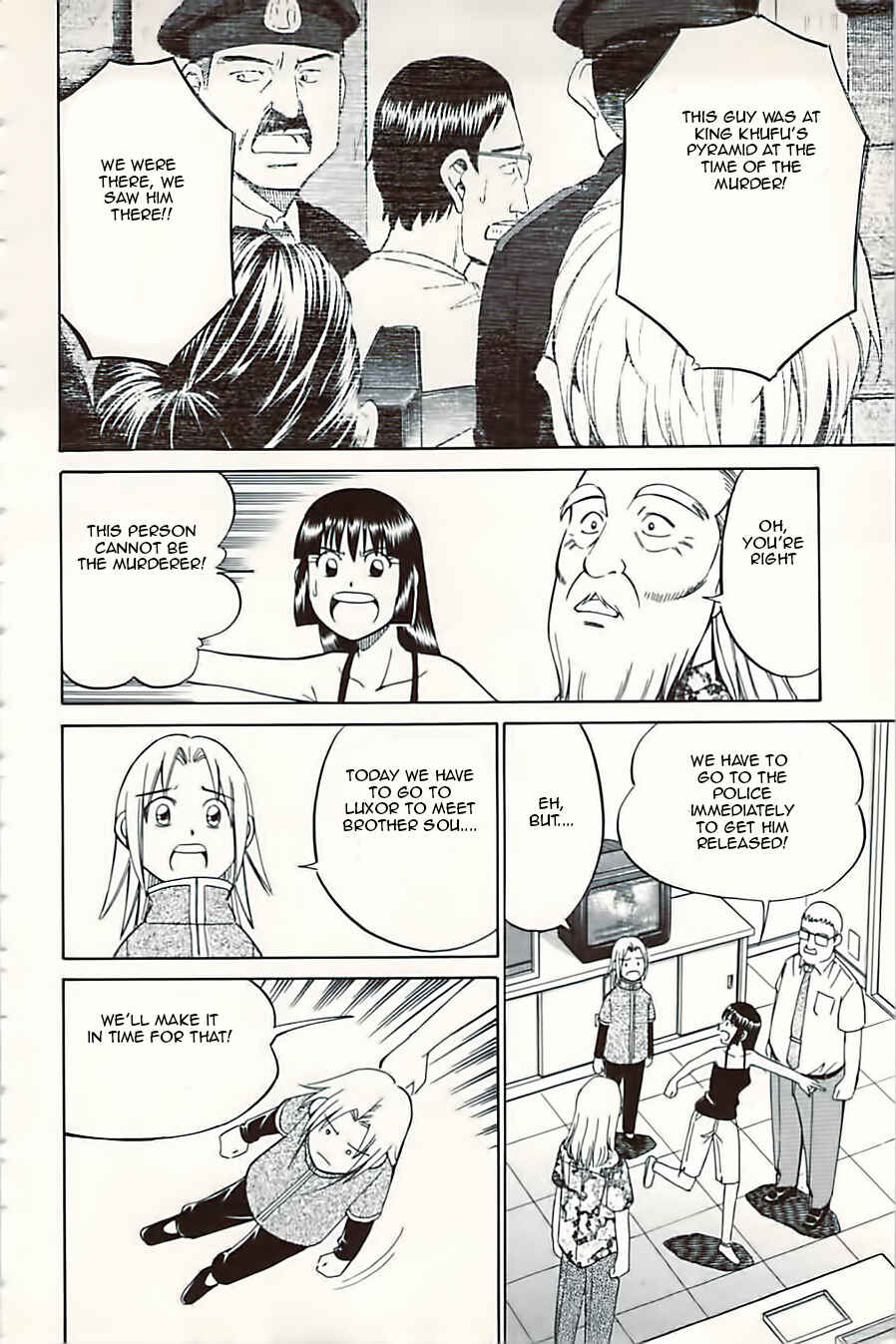Page 6 Chapter 10.2 C.M.B.