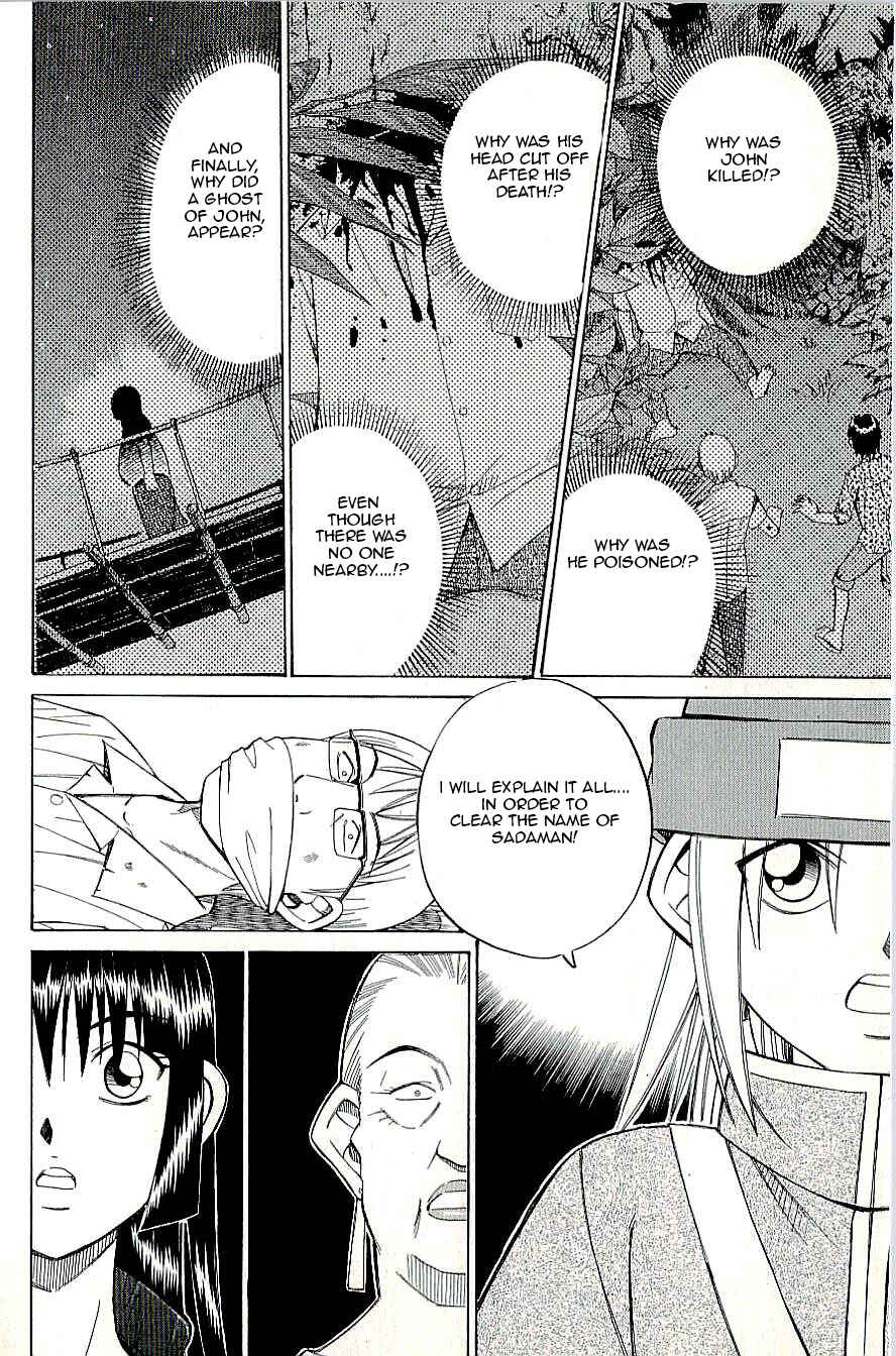 Page 24 Chapter 9.2 C.M.B.