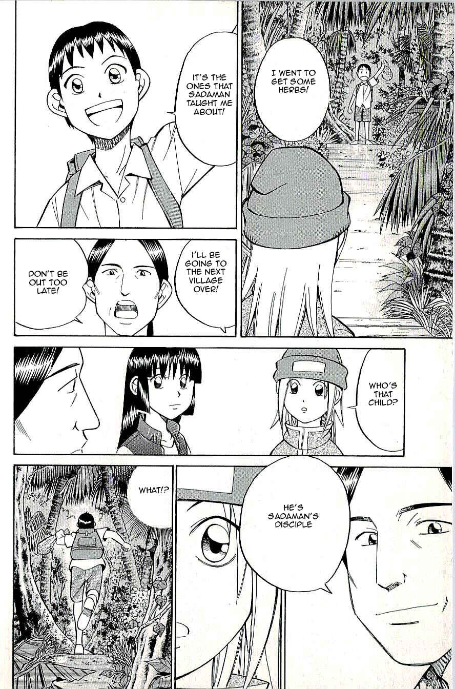 Page 42 Chapter 9.2 C.M.B.