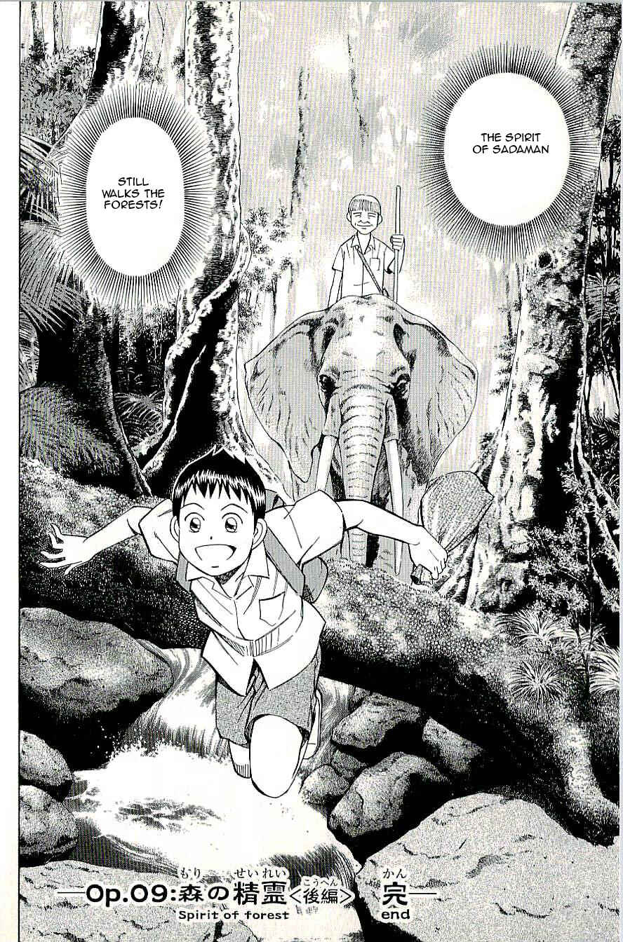 Page 44 Chapter 9.2 C.M.B.