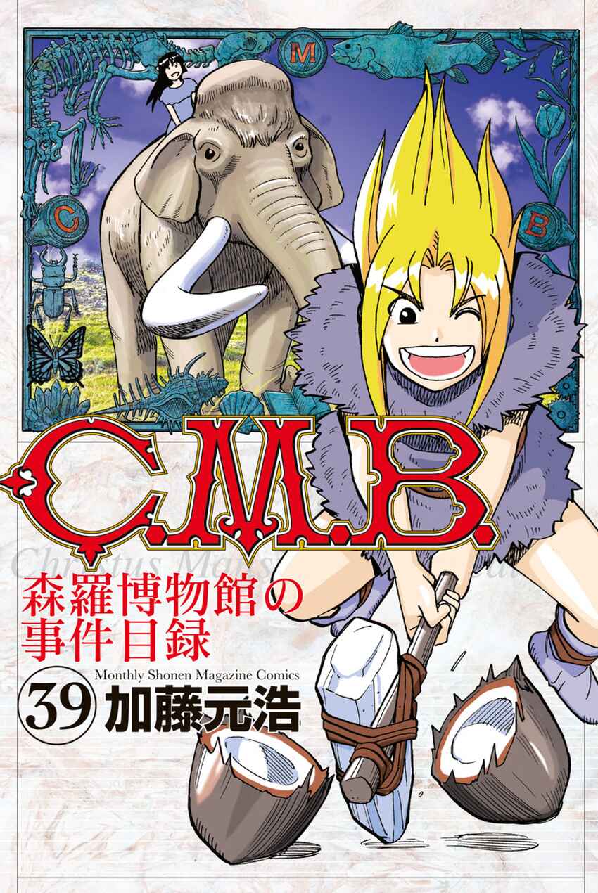 Page 1 Chapter 126 C.M.B.