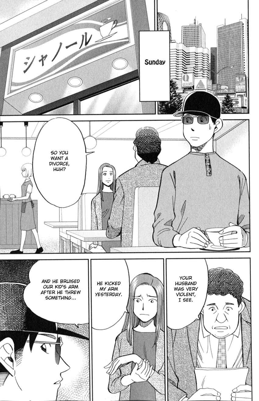 Page 18 Chapter 126 C.M.B.