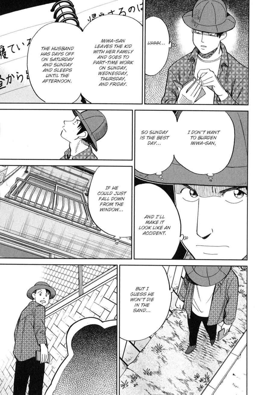 Page 28 Chapter 126 C.M.B.