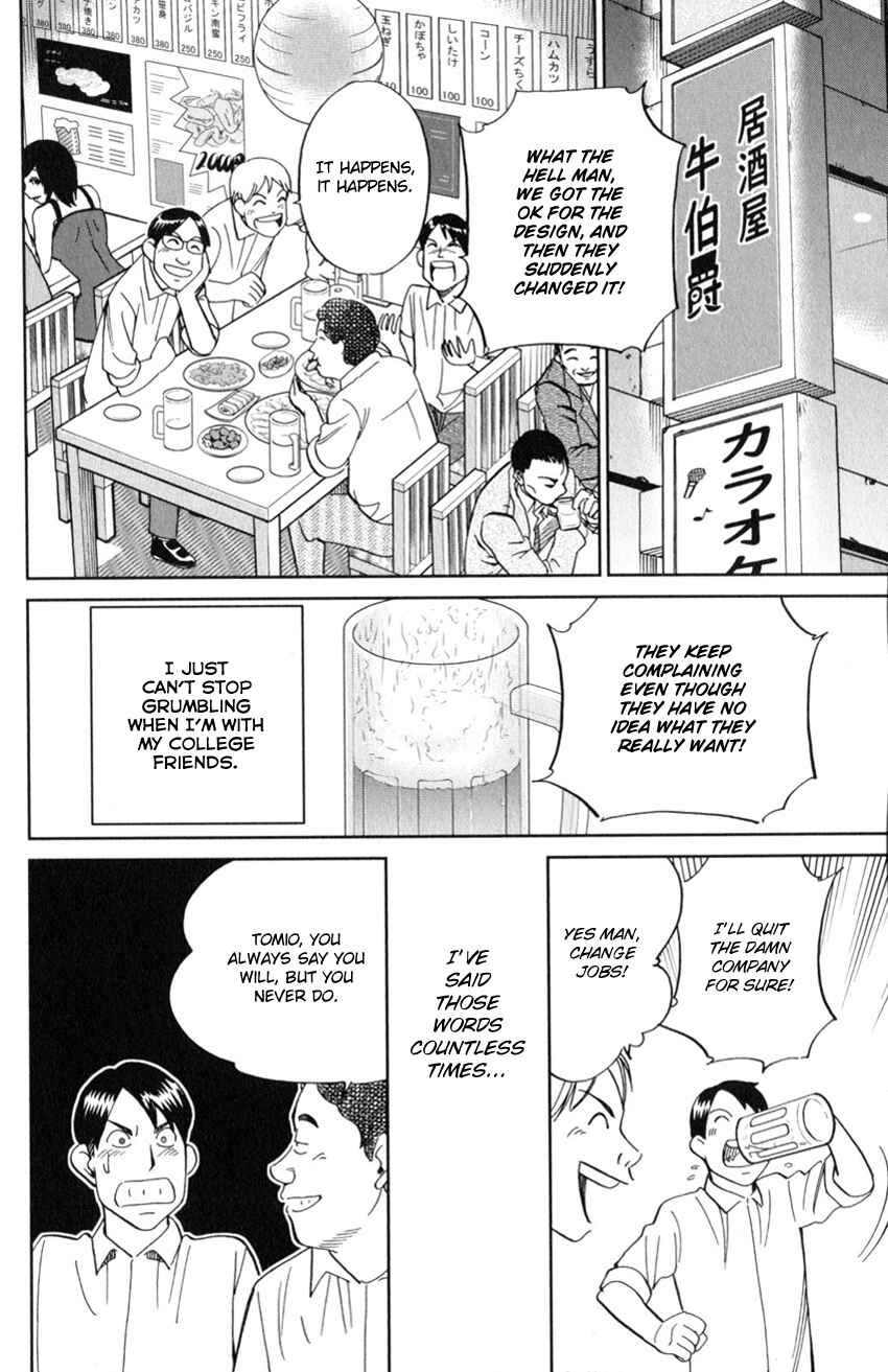 Page 7 Chapter 126 C.M.B.