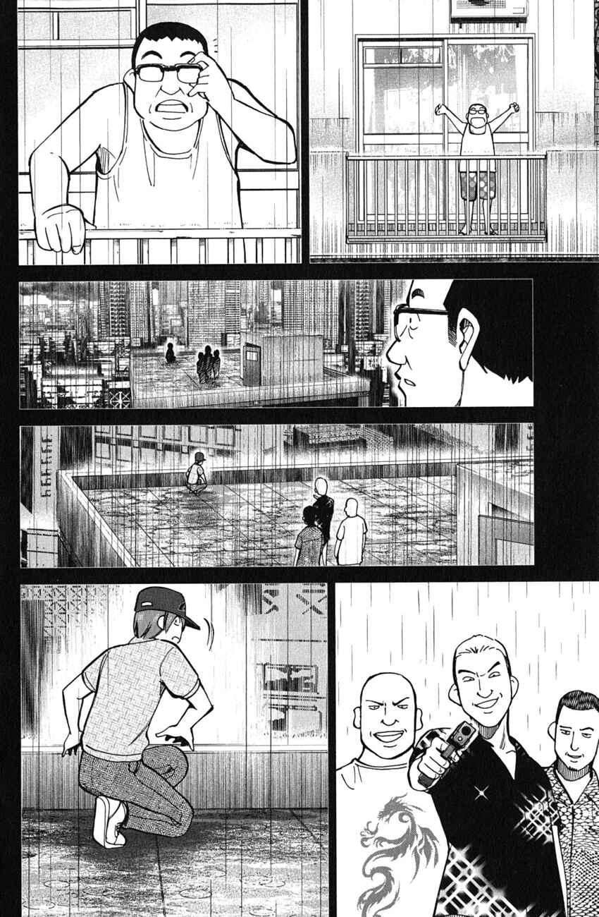 Page 11 Chapter 51.2 C.M.B.