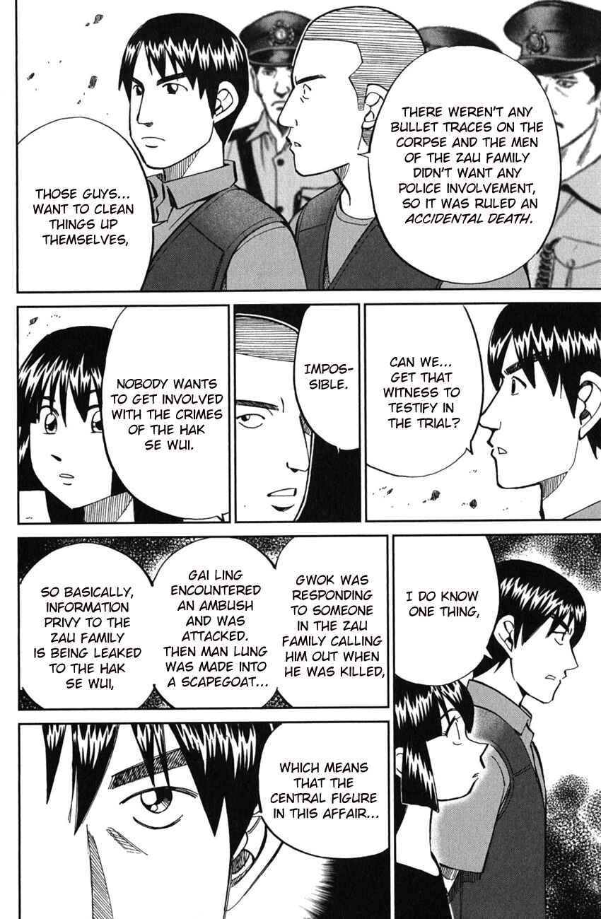 Page 13 Chapter 51.2 C.M.B.