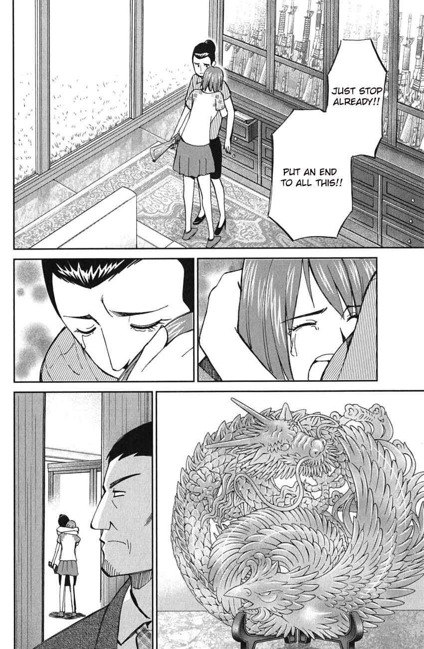 Page 17 Chapter 51.2 C.M.B.