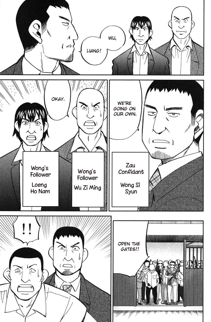 Page 18 Chapter 51.2 C.M.B.