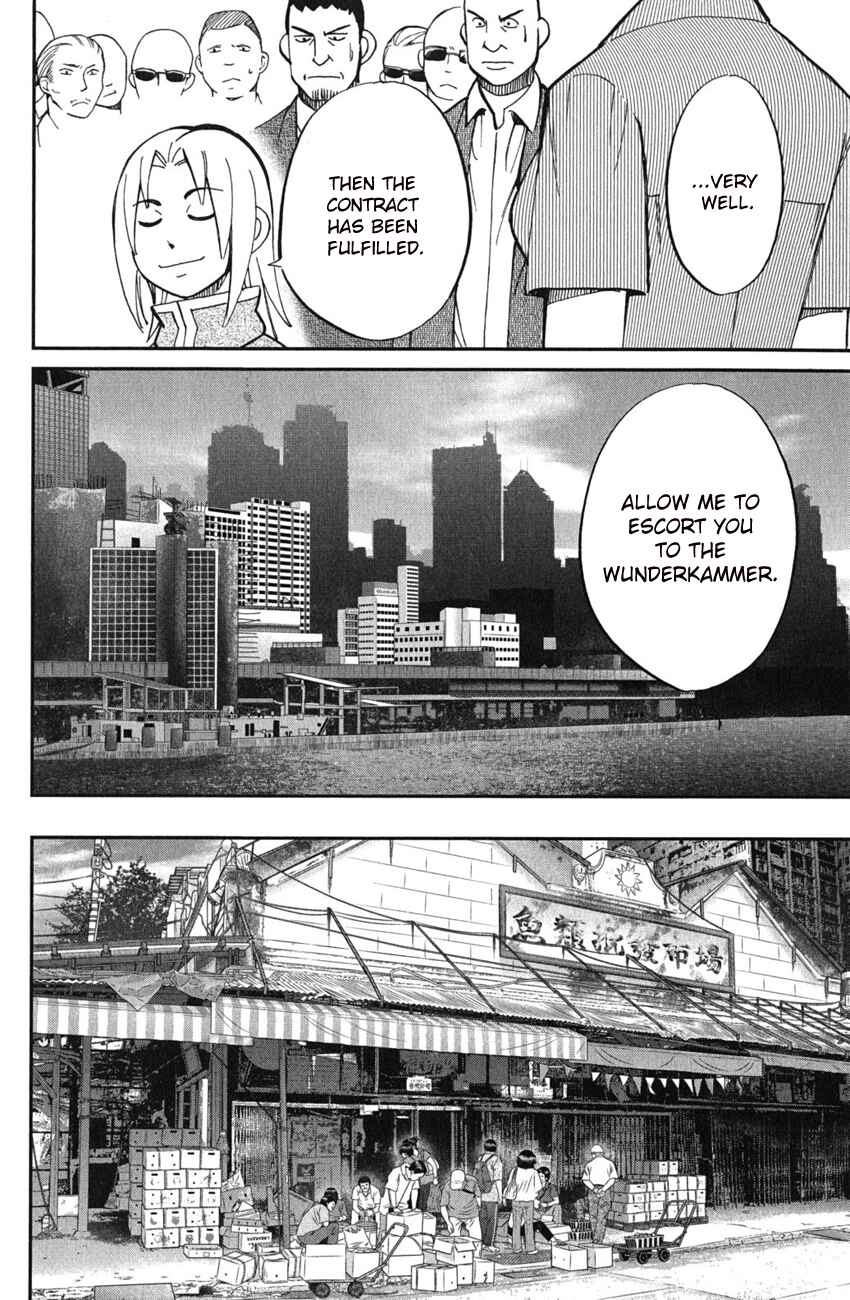 Page 23 Chapter 51.2 C.M.B.