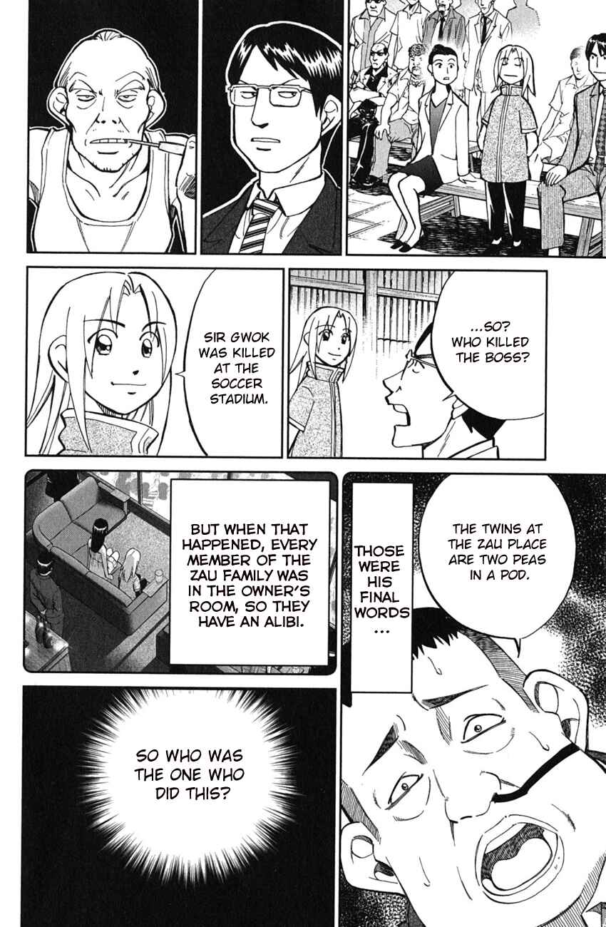Page 27 Chapter 51.2 C.M.B.