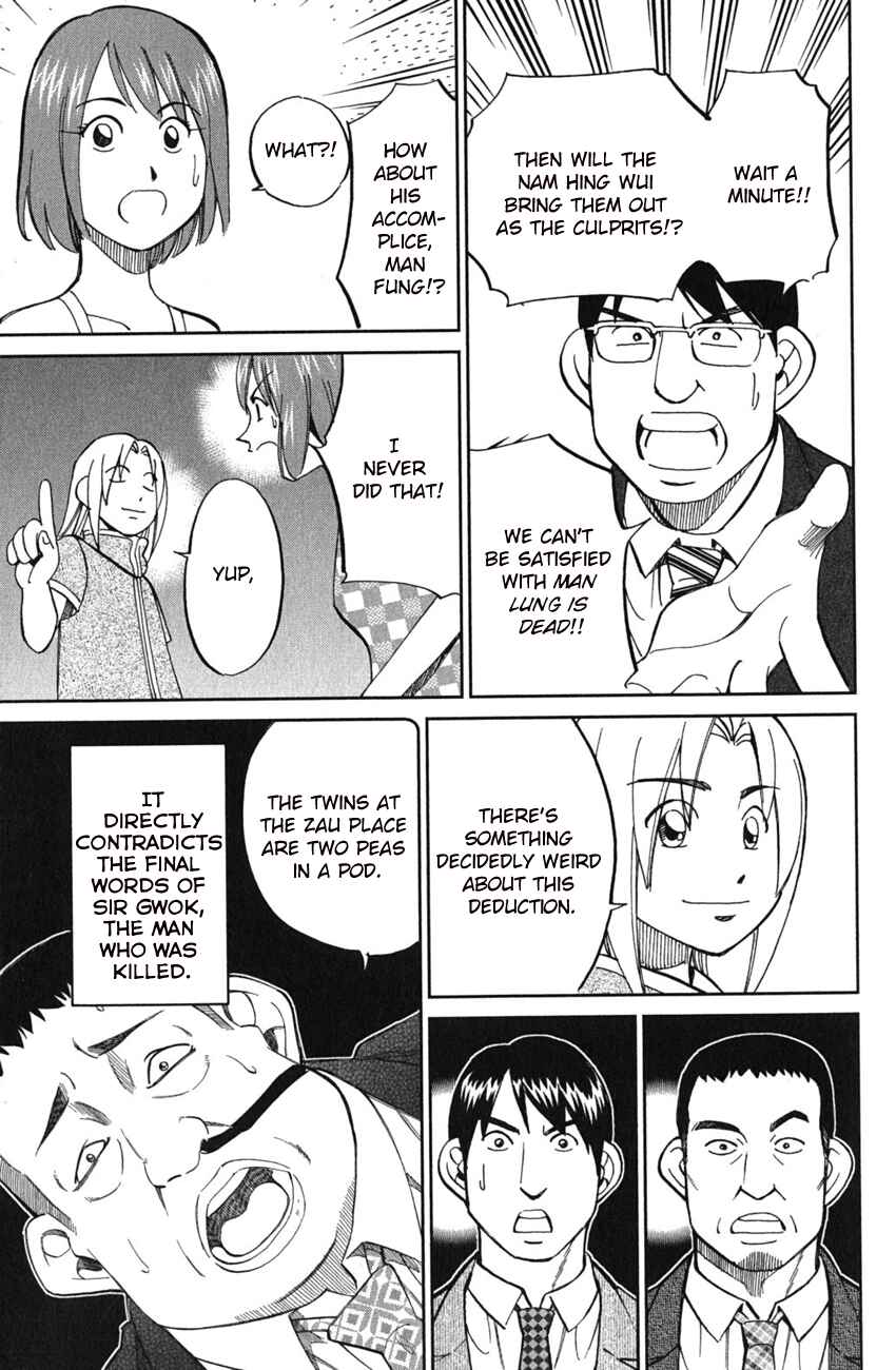 Page 30 Chapter 51.2 C.M.B.