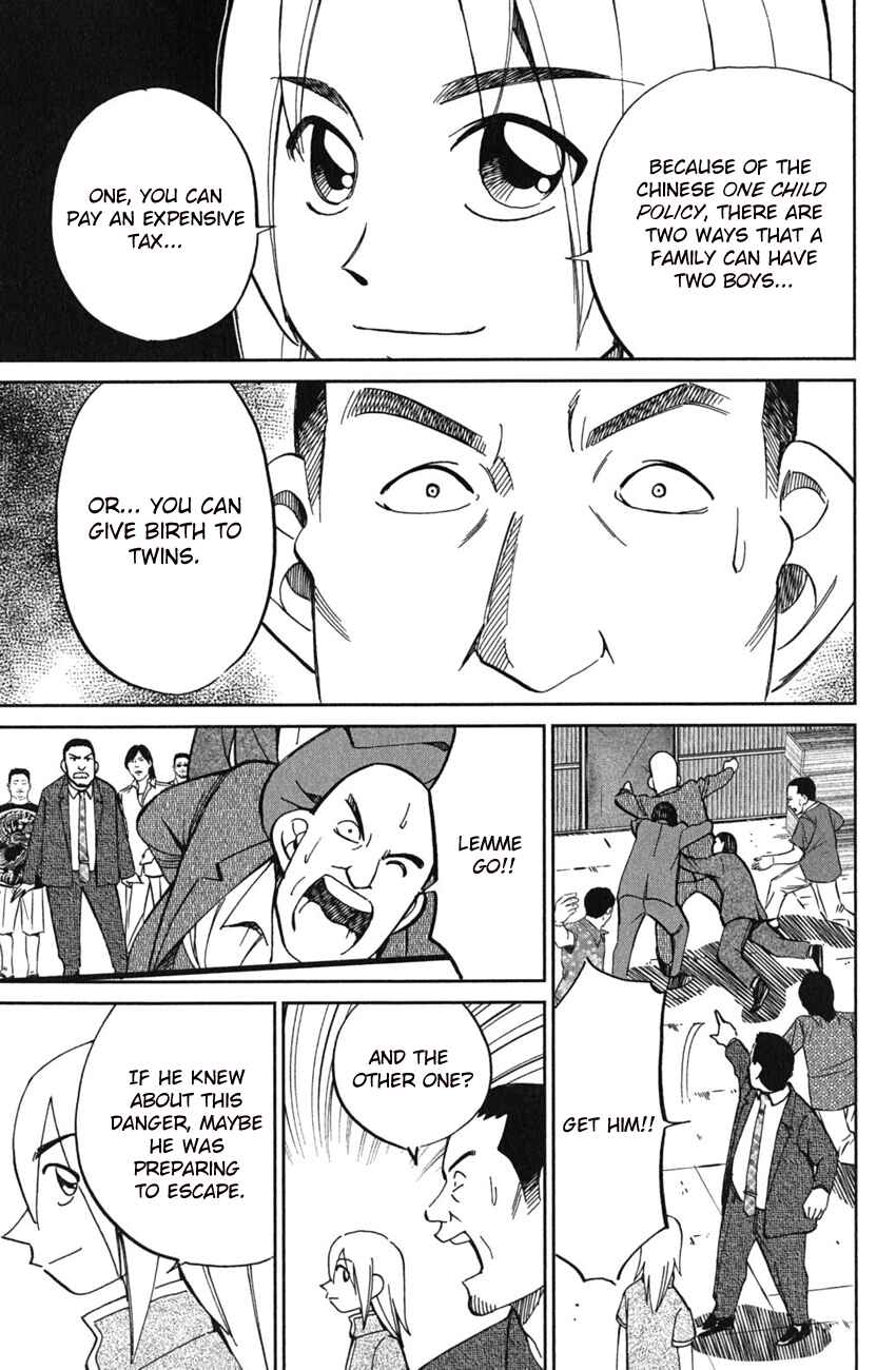 Page 36 Chapter 51.2 C.M.B.