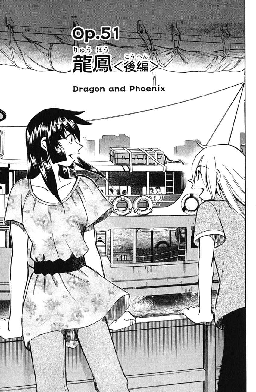 Page 4 Chapter 51.2 C.M.B.