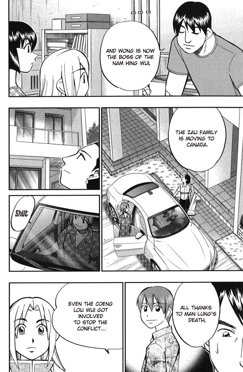 Page 41 Chapter 51.2 C.M.B.