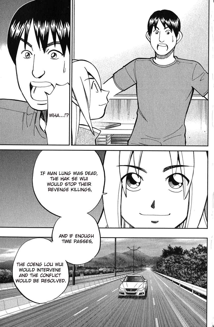 Page 46 Chapter 51.2 C.M.B.