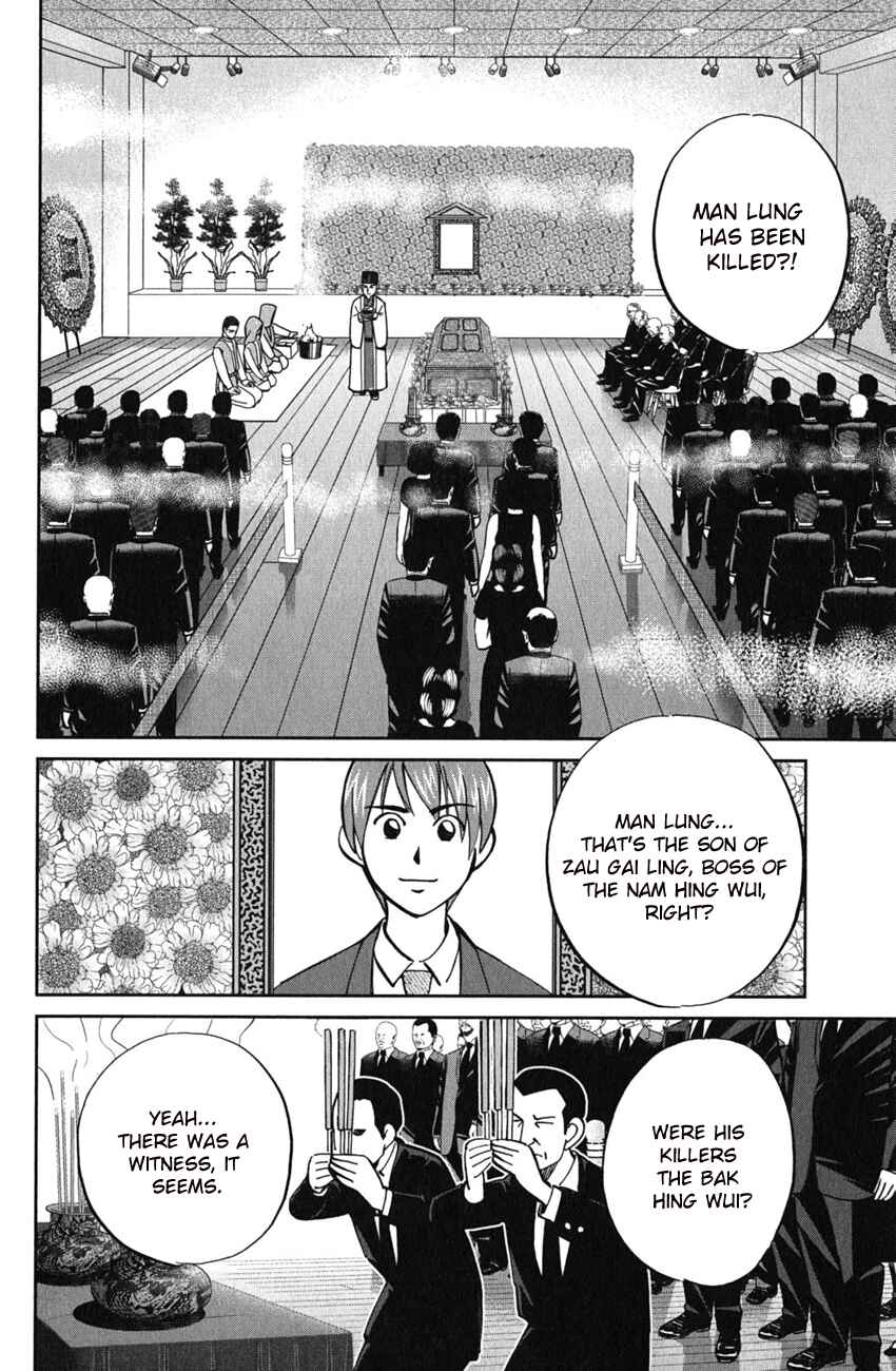 Page 5 Chapter 51.2 C.M.B.